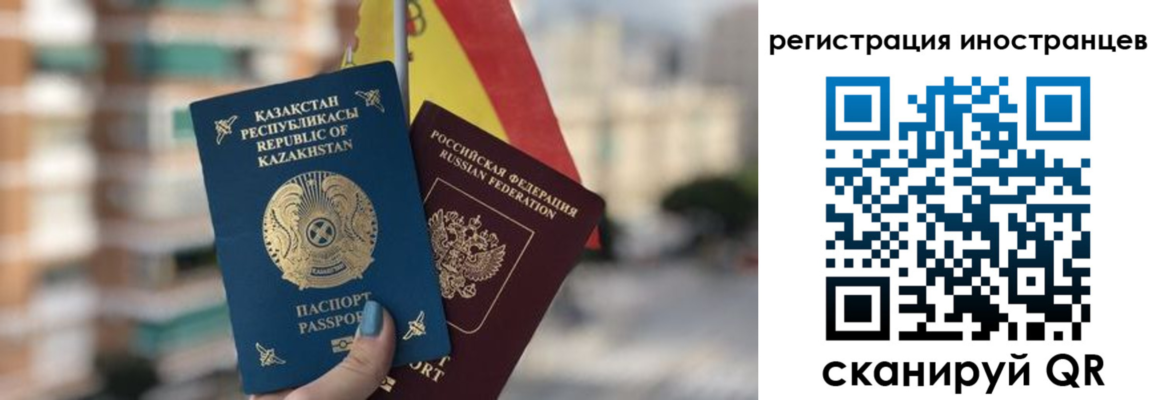 прописка паспорт в Холмске