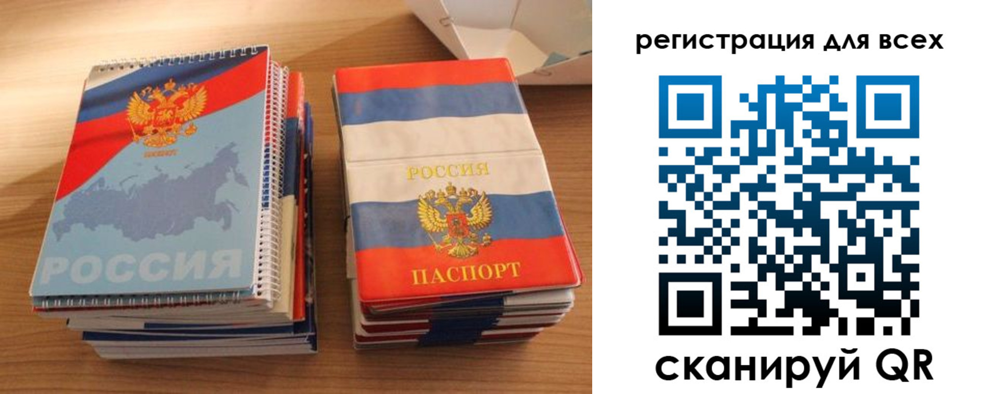 прописка гарантия в Холмске