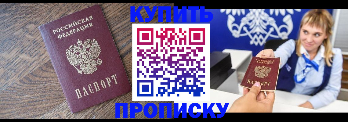 временная регистрация поиск в Холмске